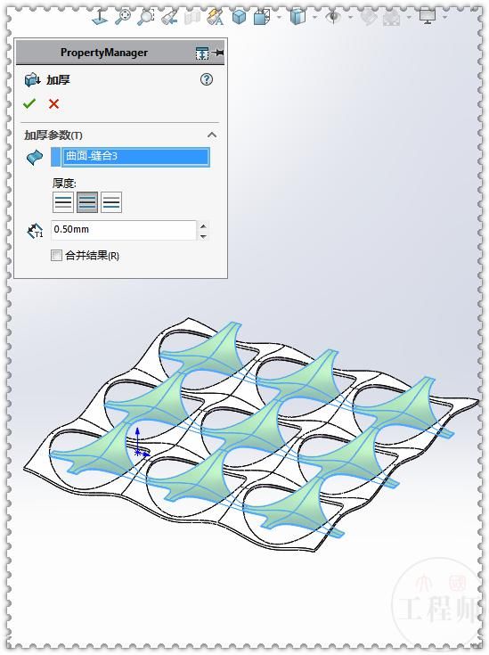 SolidWorks|用SolidWorks画一个上下交叉的纹理图案