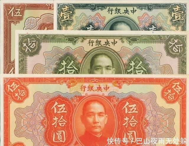 不止|民国纸币上有哪些你熟悉的人呢,来看看,不止袁大头
