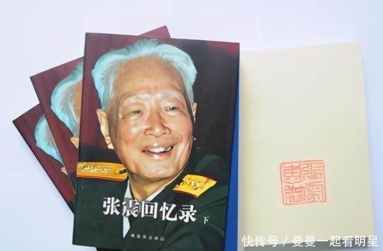 取出|这位中将中弹8年后弹头才取出,阅兵当天逝世,4个儿子均成将军
