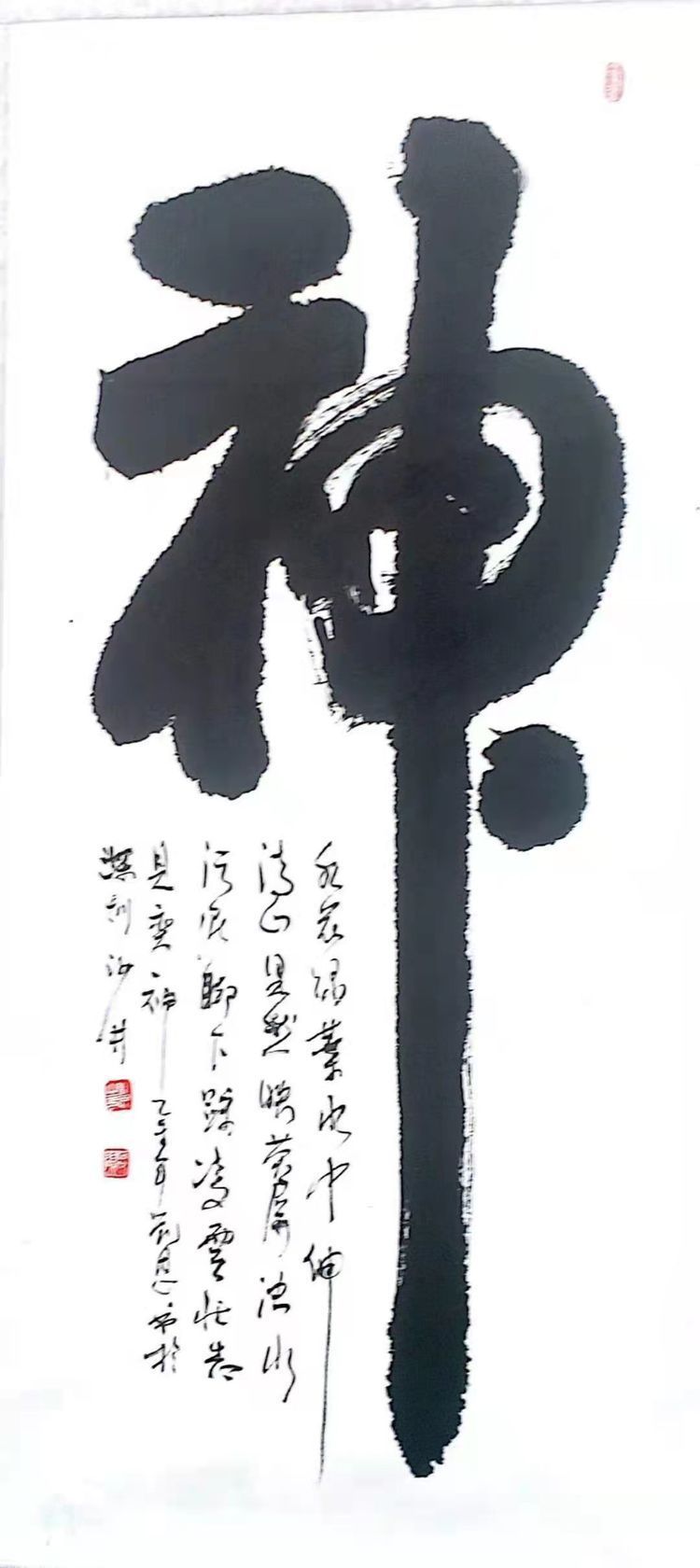 calligraphy$《时代周刊》——跨国文化国家艺术形象代表人物刘恩