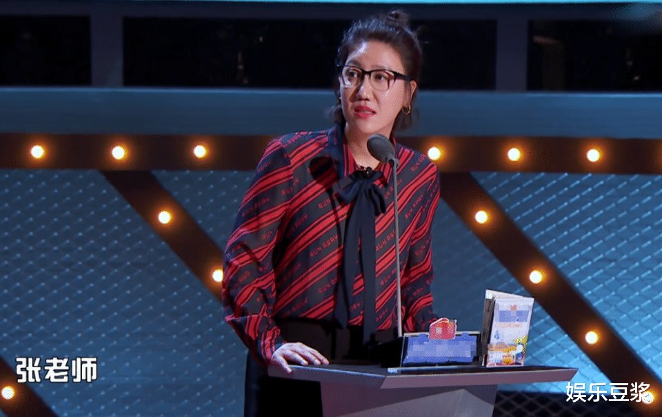 她因《吐槽大会》大火！让人招架不住的采访，到底啥样？
