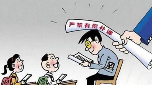 老生常谈|老生常谈：如何杜绝学校教师违规补课