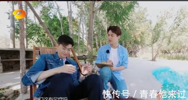 第三季|张翰太有梗了！《亲爱的客栈》第三季开播，张翰就要承包鱼塘！