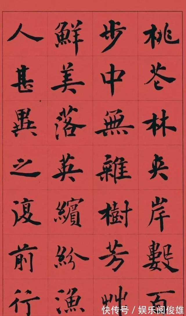 取法&程志宏楷书真不错,不仅获首届楷书展大奖,还连续摘八九届国展奖