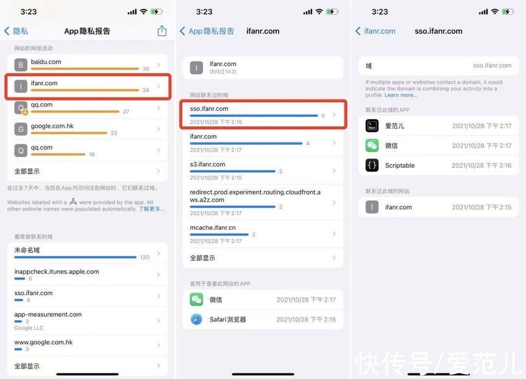 盼了 4 个月，苹果 iOS 15 的「App 隐私报告」功能终于上线了