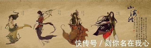 山海图!《山海经》到底是一个什么样世界,是上一个文明的写实?