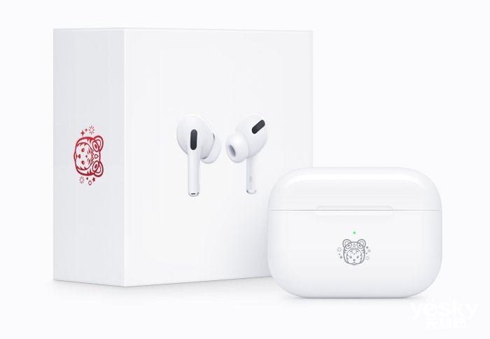 元旦|新年礼物预定！苹果官网上架AirPods Pro-虎年特别版