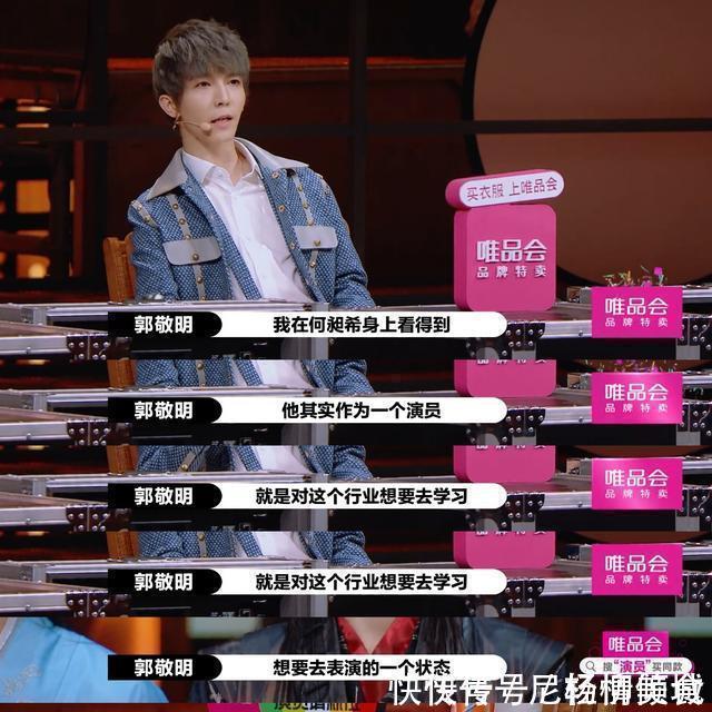 郭敬明强捧小鲜肉,赵薇签下王智,他才是《演员2》最大赢家