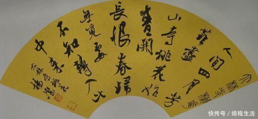 杨洁&美女一幅字卖了22万,让许多著名书法专家都羡慕不已