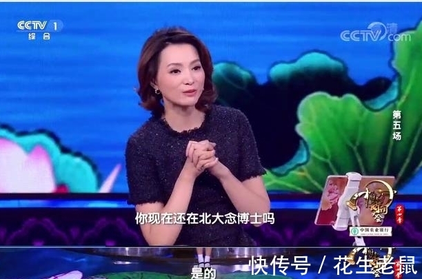 古诗词|她是中国诗词大会冠军，北大博士7年还未毕业，原因令人感慨