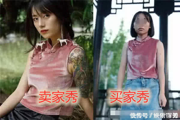 评论|比差评还狠的“死亡买家秀”,卖家看了嘤嘤嘤,跪求买家删评论