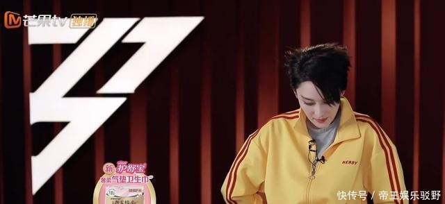 《浪姐2》王鸥被质疑人设不讨喜,张馨予二次元初舞台获赞无数!