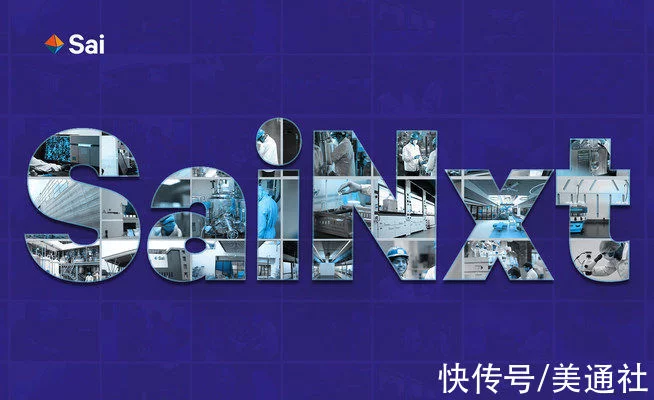 Sai提出SaiNxt计划的中期报告插图1 Sai提出SaiNxt计划的中期报告插图1