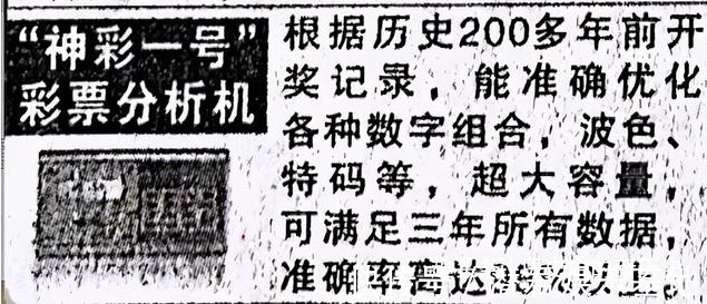 暗网@21年前的《故事会》,内容堪称纸上“暗网”,不知你还有印象吗?