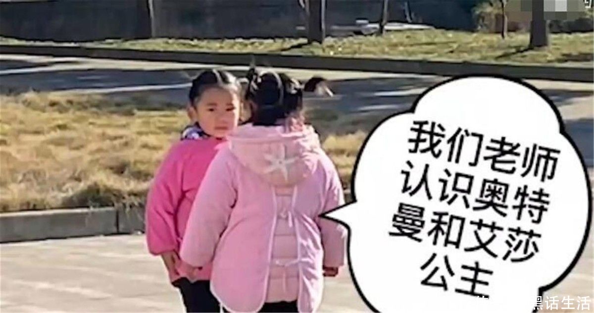 老师要如何“称霸”幼儿园？这位老师神操作，小朋友没有不听话的