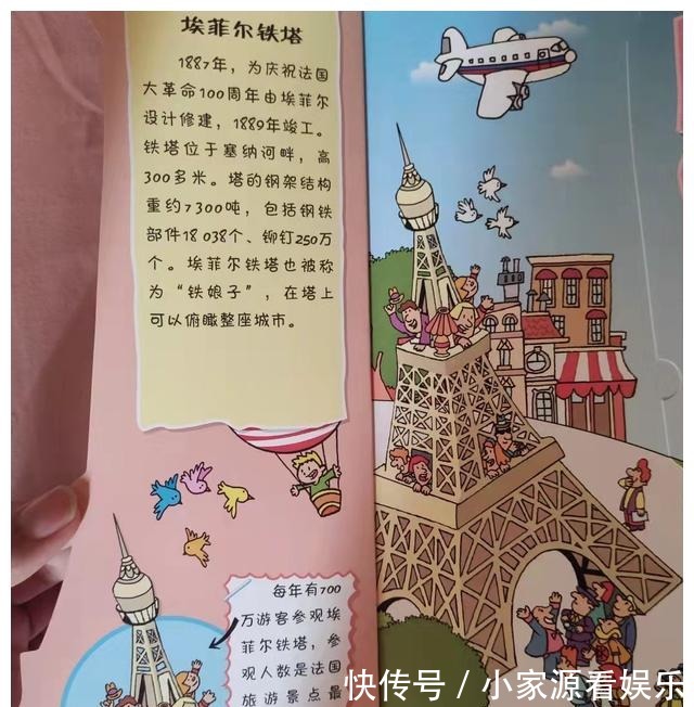 蒙娜丽莎|带娃看世界,用脚步丈量更多美景,如果不能,书本也不错