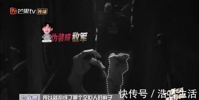 敬亭開啟密逃模式！解鎖NPC模式、超淡定反應(yīng)被網(wǎng)友調(diào)侃