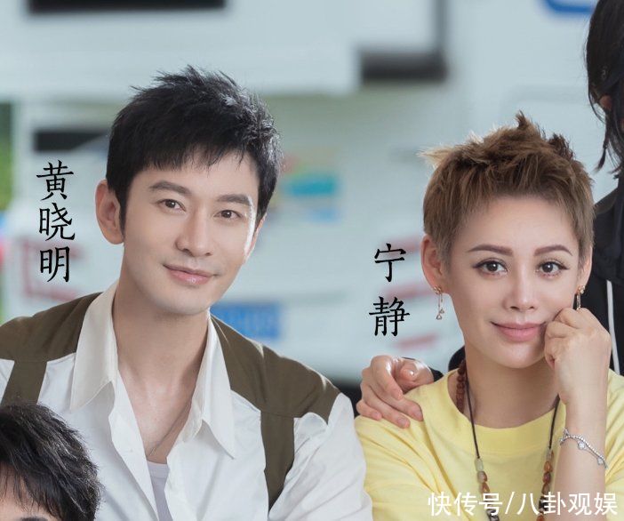 黃曉明|中餐廳曬陣容大海報，男女嘉賓分開站，姚安娜龔俊二人避嫌好明顯