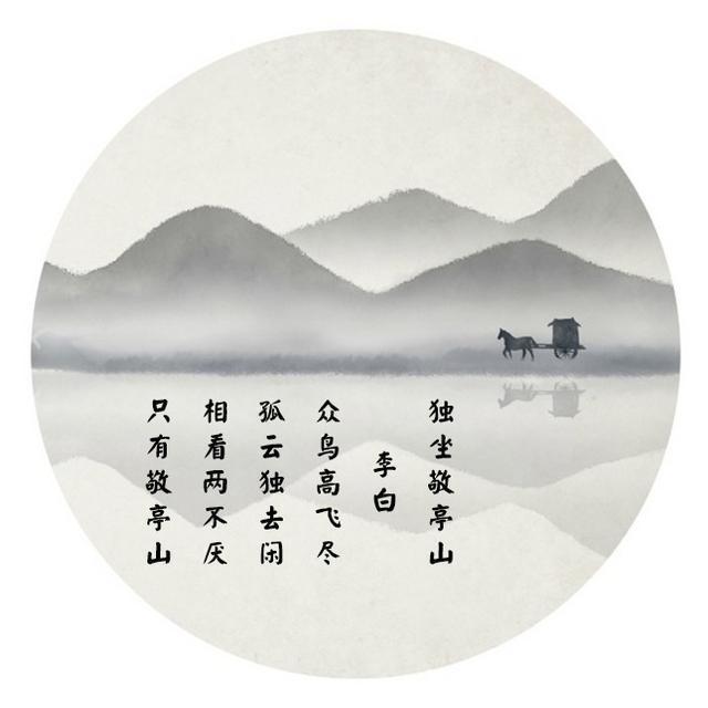 五言绝句$十首最美五言古诗,美得令人心醉,每一首都是千古名篇