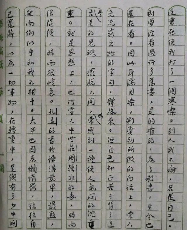 面貌#鲁迅的小字真倔强，字如其人，略带章草笔意，自成一体，独步书坛