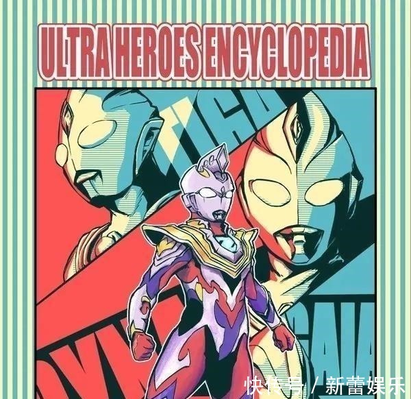 平成三杰|四个需要借力才能出现的奥特曼形态，大家最喜欢哪一个形态