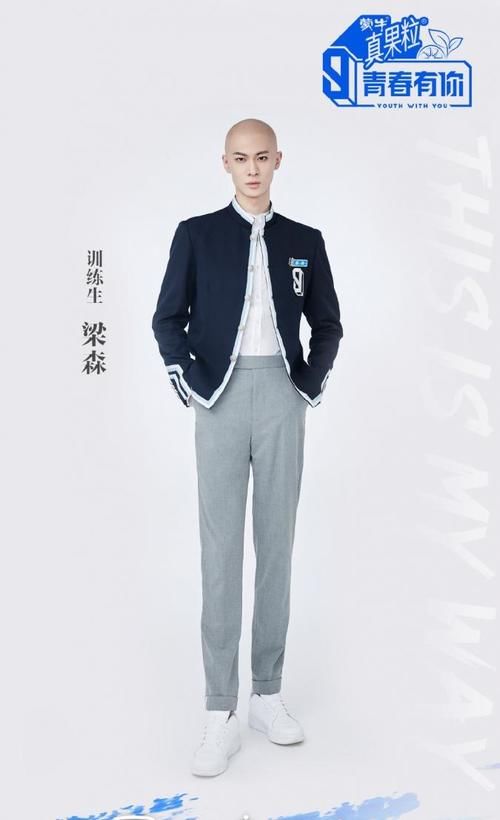 2021创4青3热度最高宝藏男孩：王一博学霸师弟上榜，梁森不敌TA？