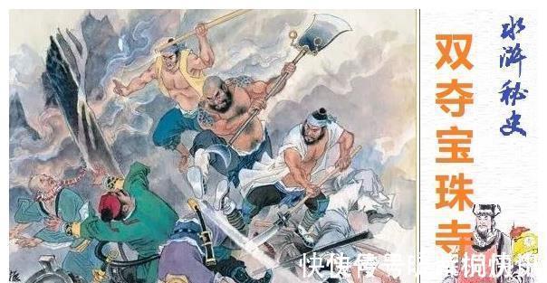 建文帝#李应的绰号为何叫扑天雕,背插五把飞刀,此人的武功究竟有多高?