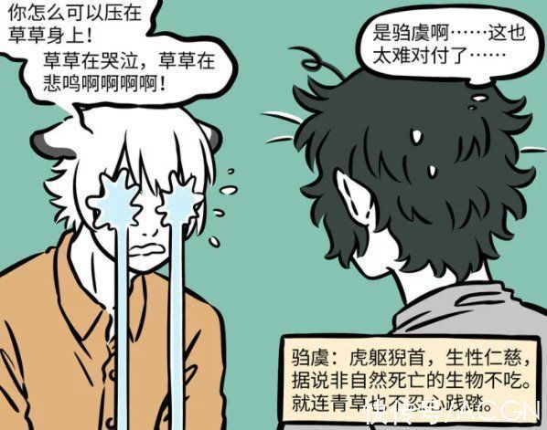 大士|非人哉有一角色连白泽都直呼“难对付”,却是个十足的好人