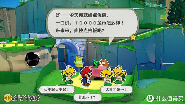 体验|一款被低估的冷饭作品：纸片马里奥折纸王国游玩体验