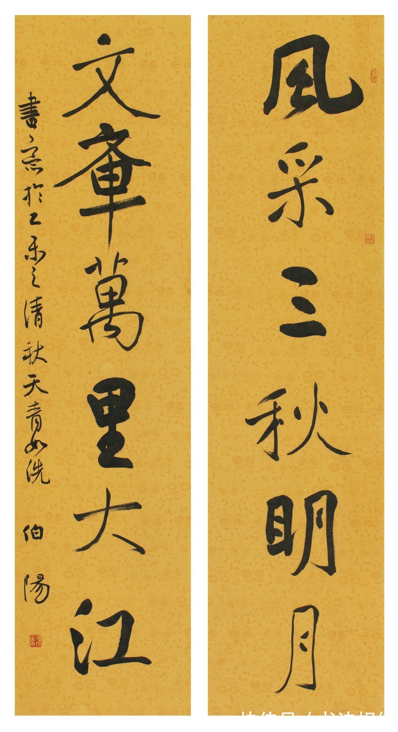 笔下!“首席大佬”旭宇的楷书碑骨帖韵,浑厚大气,行书“王风启功意”