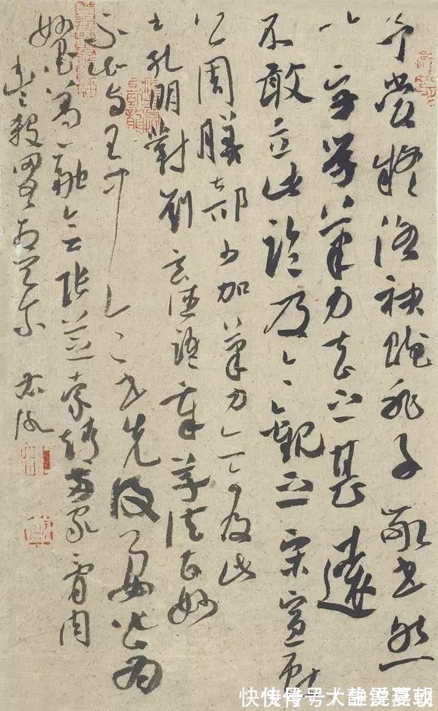 书法|他的草书跌宕起伏，大气磅礴，技法高超，曾获第六届兰亭奖