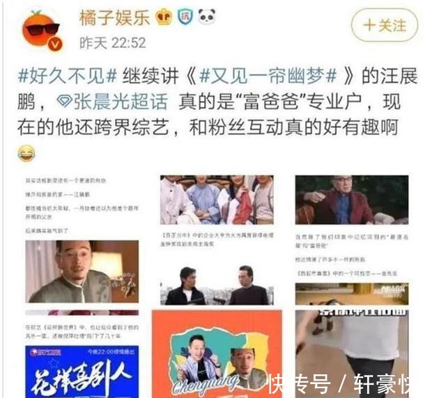 做试管婴儿|为了娶她,著名演员张晨光,连送4年玫瑰,为生子做试管婴儿