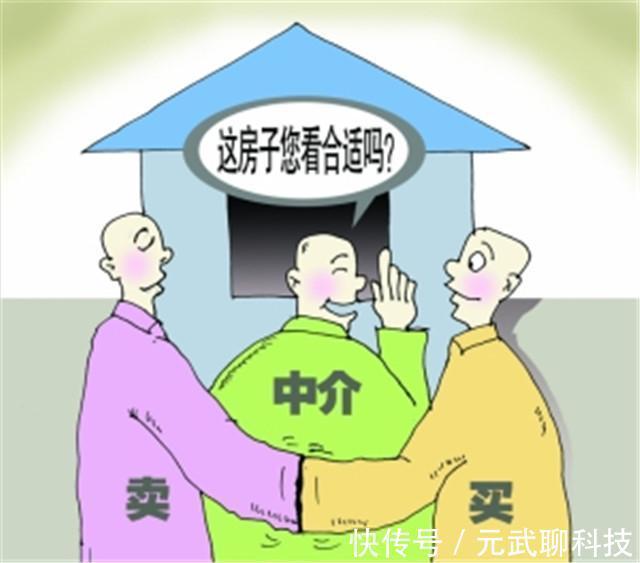 卖家|买二手房如何套出卖家底价2个方法1个套路，学会你也是砍价高手