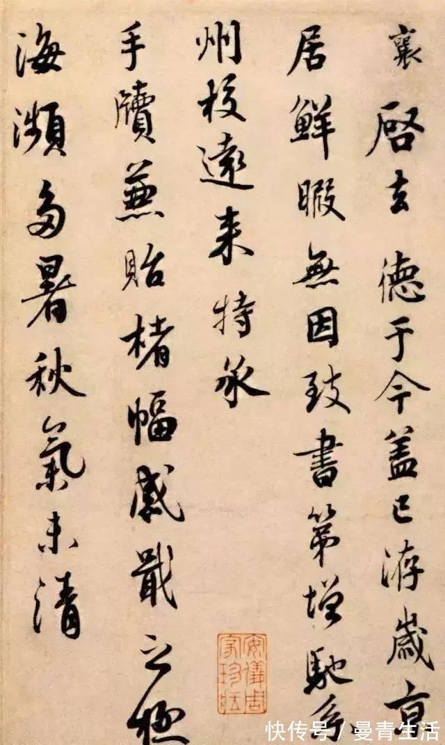 训练方法#用这7种方法训练,可迅速提升你的书法水平