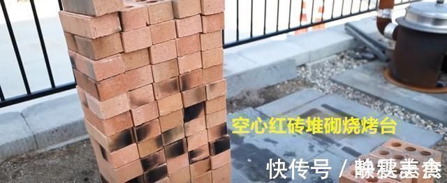 老爸不用水泥砂浆, 空心砖垒起来, 在院子里搭个烧烤台, 简单方便