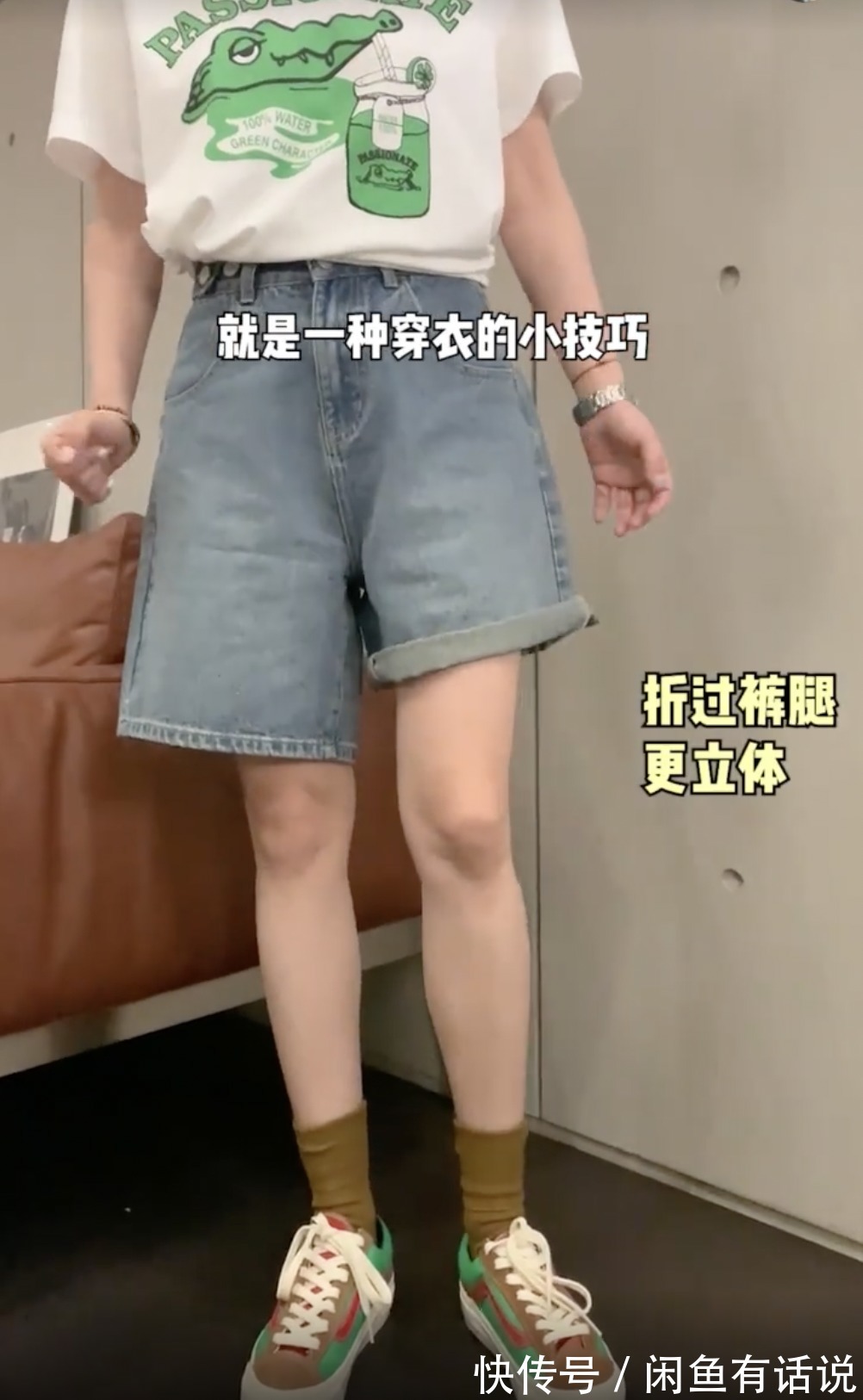 效果|37岁阿姨真会穿,用T恤+牛仔短裤搭出5种不同效果,减龄还很时髦