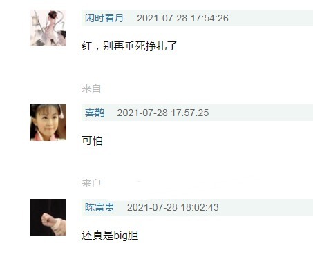 基金会|韩红基金会公布2020年审计报告,而负责审计的会计事务所却被扒出有造假史