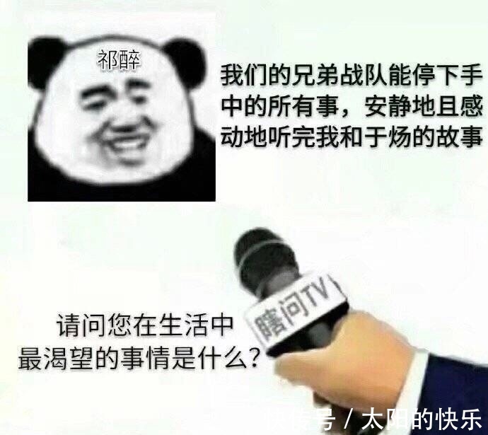 |搞笑表情包：颜值高有多累你懂吗