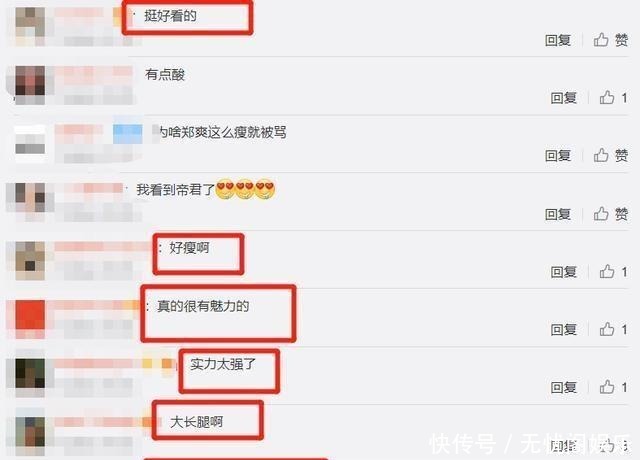  快本|《快本》的《快本》出现在争议中