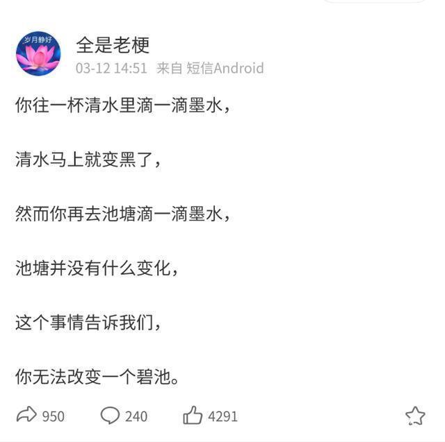 |20210507搞笑图片段子笑话集锦