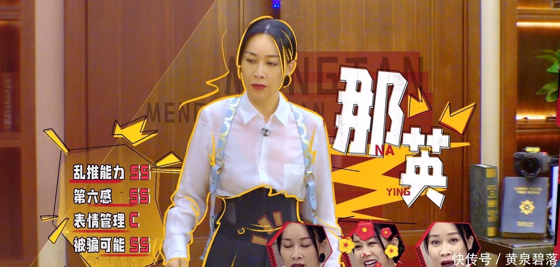 mc 无智商,全程都是演,被套路的只有观众