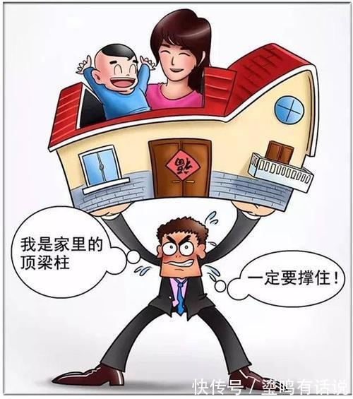 套房子|房贷如果还不起了,之前还的会打水漂吗?能否成为老赖?