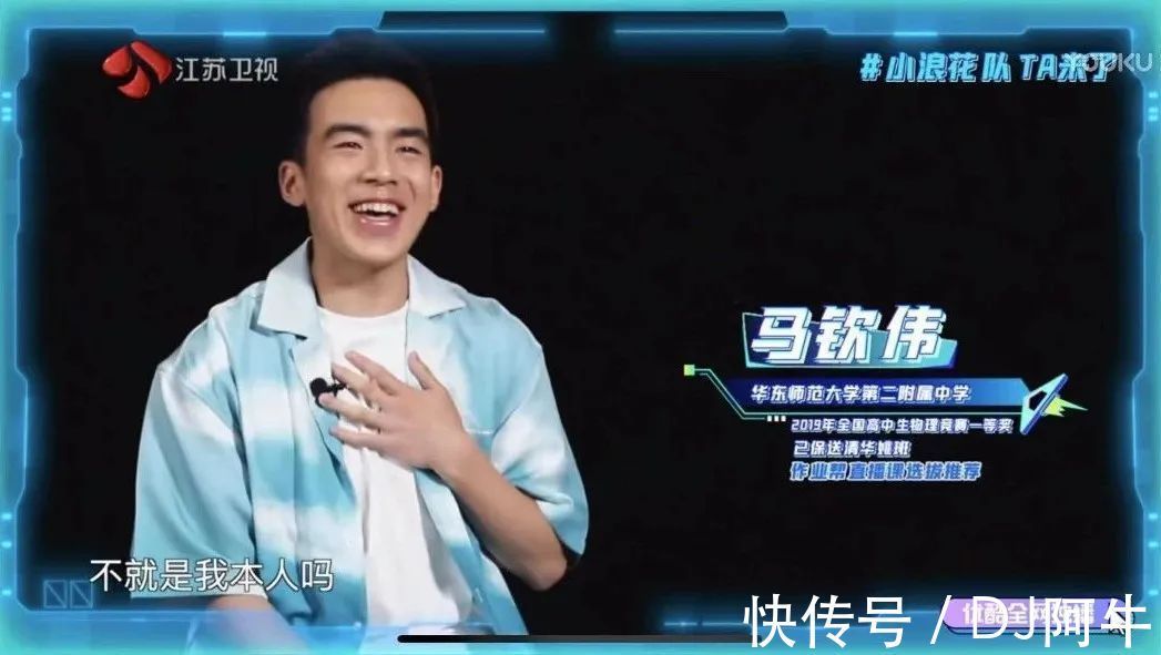 魏坤琳|全新开播的《超脑少年团》，就是在给家庭教育划重点呐