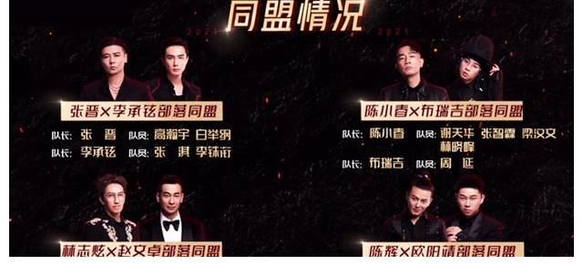 李云迪|终于！节目火药味升级了，原来GAI和林志炫名场面只是“开胃菜”