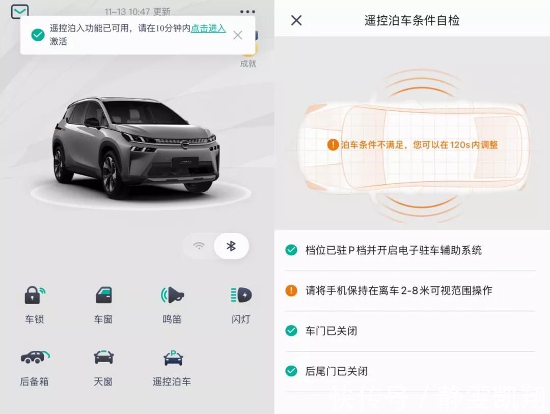 自动泊车|若放开无人驾驶限制，你真敢脱手任由汽车自动驾驶吗？