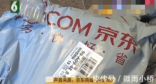 京东|男子在“京东”网购手机, 收到8部手机全变赠品，男子：卖家真牛