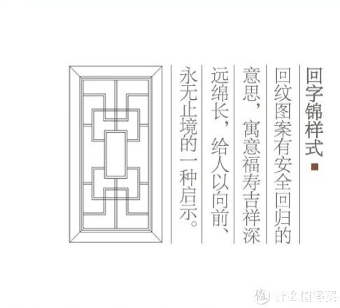 风格|新中式风格怎样避免庸俗?搭配中式花窗,分分钟刷爆朋友圈!