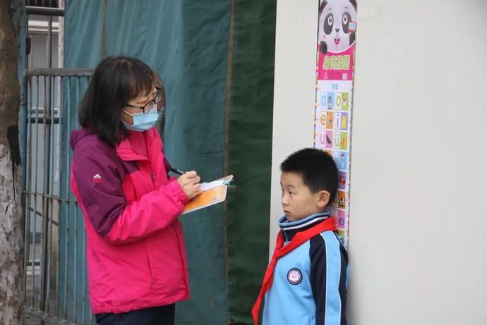 运动会|西安市新城区东方小学开展学生体质健康测试达标运动会