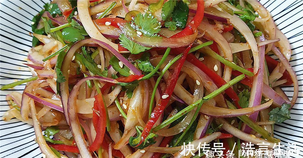 小米辣|教你一个凉拌洋葱的做法，制作简单，放点调料一拌，几分钟就吃