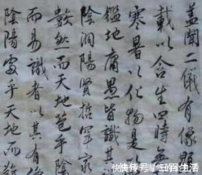 行书|演员何赛飞的书法不错,楷书端庄大气,行书苍劲有力,笔笔惊艳